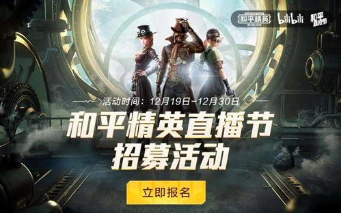 和平精英动态爆料视频,精彩内容抢先看! 第3张 和平精英动态爆料视频,精彩内容抢先看! 第3张