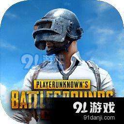 pubg地铁3.3最新爆料,全新爆料揭示游戏新篇章 第2张 pubg地铁3.3最新爆料,全新爆料揭示游戏新篇章 第2张