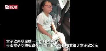 父亲爆料女子视频播放网站,揭秘网络乱象背后的真相 第2张 父亲爆料女子视频播放网站,揭秘网络乱象背后的真相 第2张