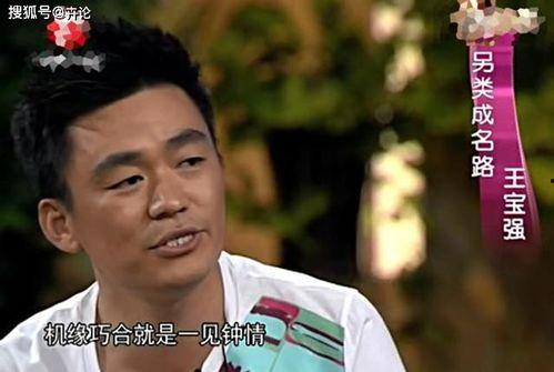 王宝儿子爆料视频大全,揭秘娱乐圈幕后真相 第3张 王宝儿子爆料视频大全,揭秘娱乐圈幕后真相 第3张