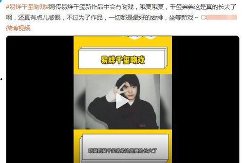 八卦娱乐爆料视频怎么做,揭秘明星幕后故事 第3张 八卦娱乐爆料视频怎么做,揭秘明星幕后故事 第3张