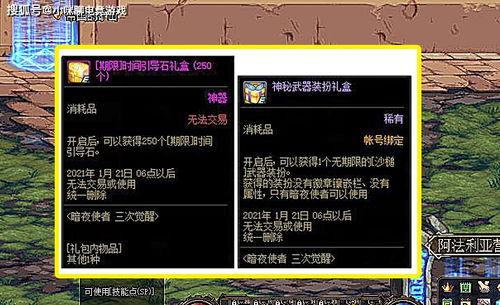 欧卡三爆料最新版本,全新特性与升级亮点抢先看  第3张