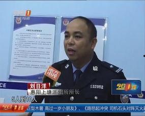 今日一线官方爆料电话,揭秘电话背后的惊人真相