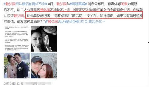 晋江爆料出轨事件视频播放,真相究竟如何? 第2张 晋江爆料出轨事件视频播放,真相究竟如何? 第2张