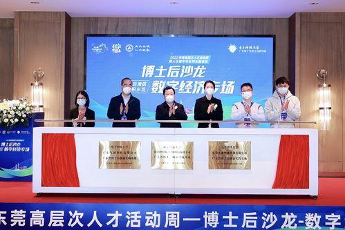 东莞东坑今日爆料新闻视频,突发事件引发关注 第2张 东莞东坑今日爆料新闻视频,突发事件引发关注 第2张