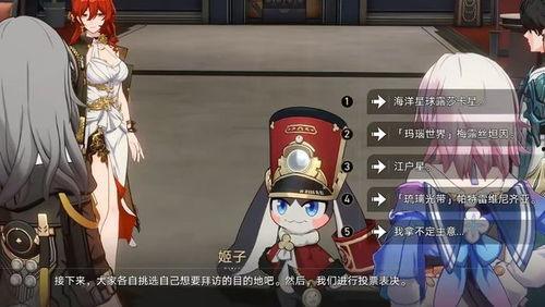 星铁最新角色爆料,神秘力量觉醒,未来战局风云再起 第2张 星铁最新角色爆料,神秘力量觉醒,未来战局风云再起 第2张