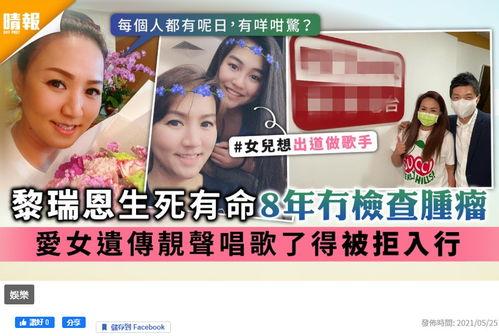 马俊伟最新爆料,娱乐圈背后的惊人真相  第2张