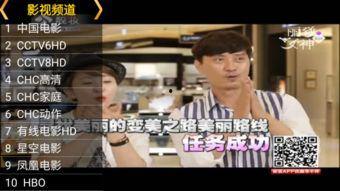 在线h手机观看视频在线观看,手机在线观看视频新体验 第3张 在线h手机观看视频在线观看,手机在线观看视频新体验 第3张