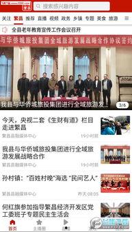 凯悦最新爆料新闻直播在线观看,独家直播揭秘,精彩瞬间不容错过 第3张 凯悦最新爆料新闻直播在线观看,独家直播揭秘,精彩瞬间不容错过 第3张