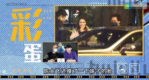 2022娱乐爆料,揭秘年度爆笑爆料大事件 第2张 2022娱乐爆料,揭秘年度爆笑爆料大事件 第2张