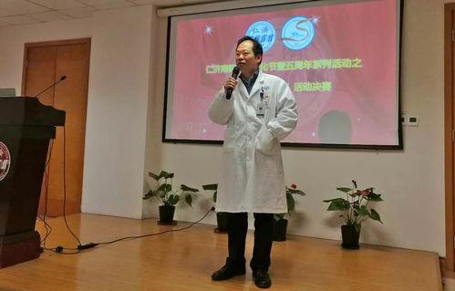 济南五院爆料新闻,揭秘医院内部惊人真相 第3张 济南五院爆料新闻,揭秘医院内部惊人真相 第3张