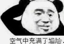 辟谣娱乐吃瓜酱,辟谣娱乐吃瓜酱带你拨开迷雾 第3张 辟谣娱乐吃瓜酱,辟谣娱乐吃瓜酱带你拨开迷雾 第3张