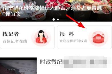 爆料特殊视频大全,爆料大全背后的惊人真相