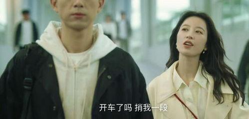 李现新电影爆料大全视频,爆料大全视频深度解析